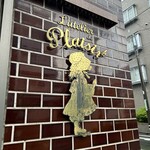 ラトリエ ドゥ プレジール - 