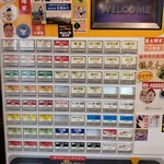 横浜家系ラーメン 裏大輝家 - 2024年6月20日現在の券売機