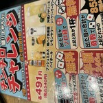 串かつ でんがな - 