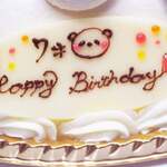 アンテノール - なぜかシャンシャンにそっくりなパンダのイラストが・・・
シャンシャンのお誕生日祝いってバレちゃってるのかも。ちびつぬ「今日はシャンちゃんファンがいっぱい買いに来てるのよ」
