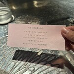 アルギュロス - 