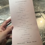 アルギュロス - 