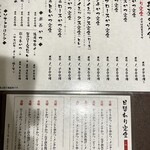 とんかつ 神楽坂 さくら 阿佐ヶ谷 - 