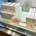 スイーツガーデン ユウジアジキ - 