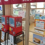 かけはし - 