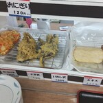 かけはし - 