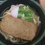 かけはし - 