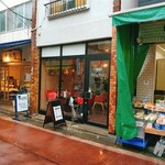 喫茶タイムマシン - 