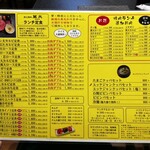 炭火焼肉　萬大 - 