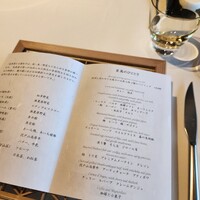 ガーデンレストラン徳川園 - 