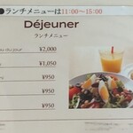 ア コテ ドゥ テ - 