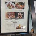 ア コテ ドゥ テ - 