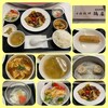 中国料理 橘屋 平野店