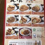 利福 - 
