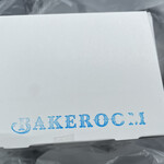 ベイク ルーム - ベイクルーム！