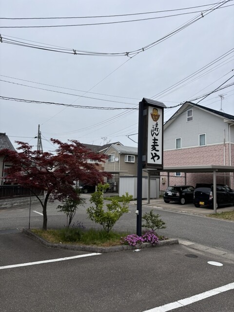 手打うどん麦や - 鶴岡（うどん）の写真