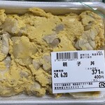 ワタナベ食品 直売店 - 2024/06/21
      親子丼 400円