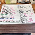 らぁめん 高砂家 - 