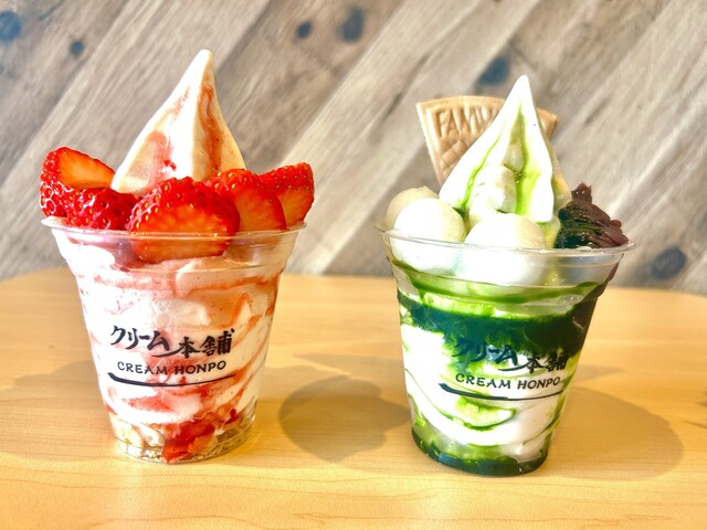 くれーぷ堂 新琴似店 （【旧店名】クリーム本舗） - 新琴似/クレープ