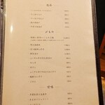 博多海鮮 和たつ美 - 