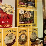 ひこ 別爽annex - 