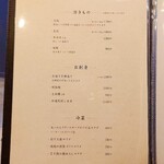 博多海鮮 和たつ美 - 