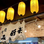 ひこ 別爽annex - 