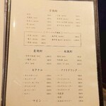 博多海鮮 和たつ美 - 