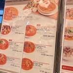 IVO ホームズパスタ トラットリア 渋谷Part2 - 