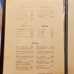 博多海鮮 和たつ美 - 