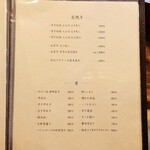 博多海鮮 和たつ美 - 