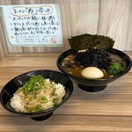 七代目武道家 - 