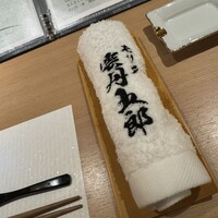 モリタ 雲丹五郎 - 