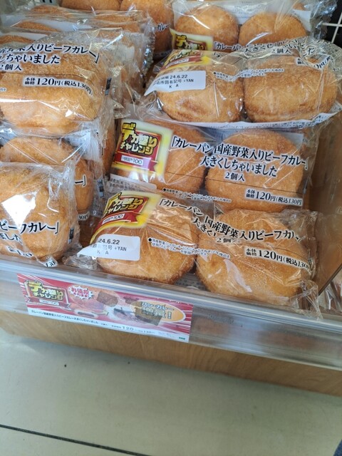 LAWSON STORE 100 Nishiku Hira Ten photo 4