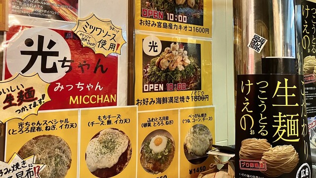 Hiko Bessou annex photo 4