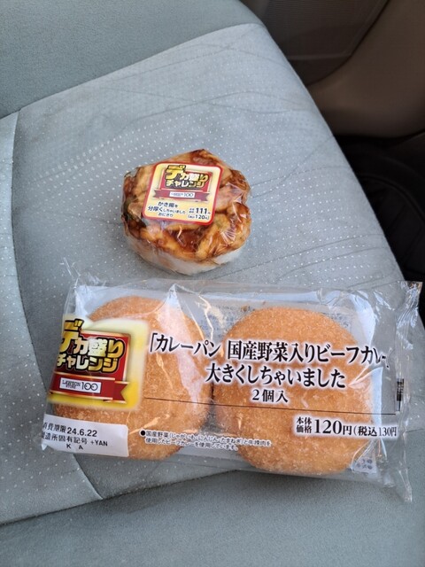 LAWSON STORE 100 Nishiku Hira Ten photo 5