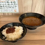 七代目武道家 - 