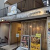 レイヤーズ 丸の内 本店