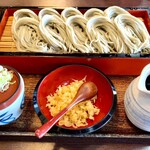 福桝 - 