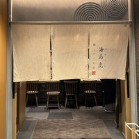 鮨トキドキ串 海老虎 - 