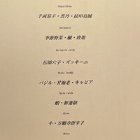 リストランテ ティー ブイ ビー - 