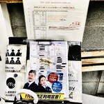 Homemade Ramen 麦苗 - 