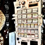 Homemade Ramen 麦苗 - 