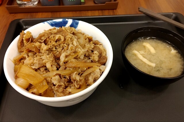 Matsuya Ikegami Ten photo 5