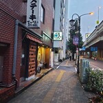 兆治 - 幡ヶ谷駅から笹塚方面へ3分くらい