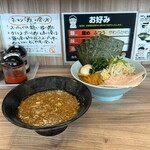 七代目武道家 - 