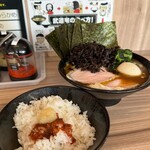 七代目武道家 - 