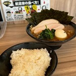 七代目武道家 - 