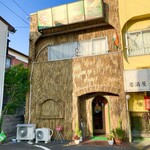 リトルスパイス - 