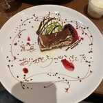 ブッチャーズ 八十郎 - 